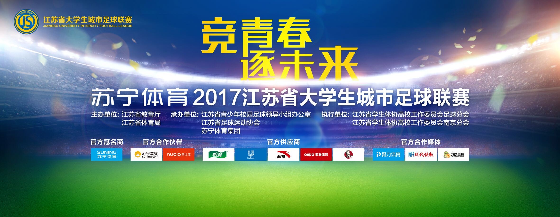 热刺接近与萨尔续约至2029 含1年续约条款+涨薪转会记者斯基拉报道，萨尔接近与热刺续约到2029年，含续约一年条款。